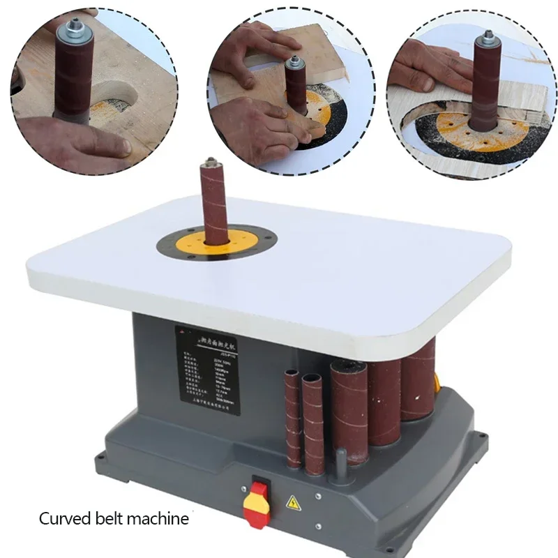 Специальная шлифовальная машина с валом, шлифовальная машина с изогнутой поверхностью, шлифовальная машина, деревообрабатывающая дуга, шлифовальная колонка, инструмент