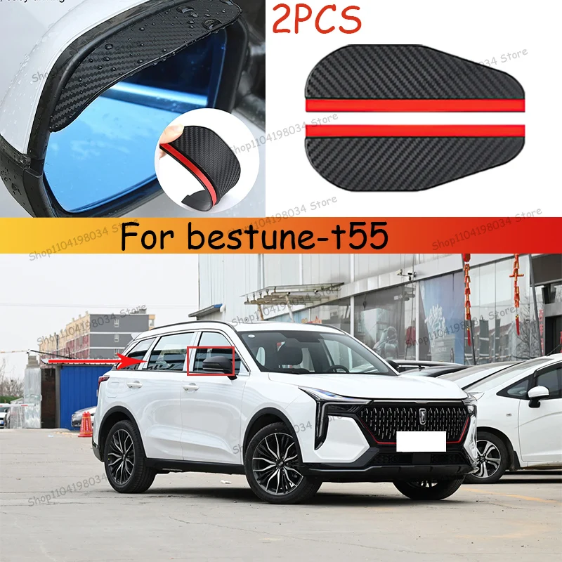 

For bestune-t55 Car 2PCS Carbon Fiber Sun Visor Shade Cover Car Rearview Mirror Rain Eyebrow Protector Clear Vision for Rain Car