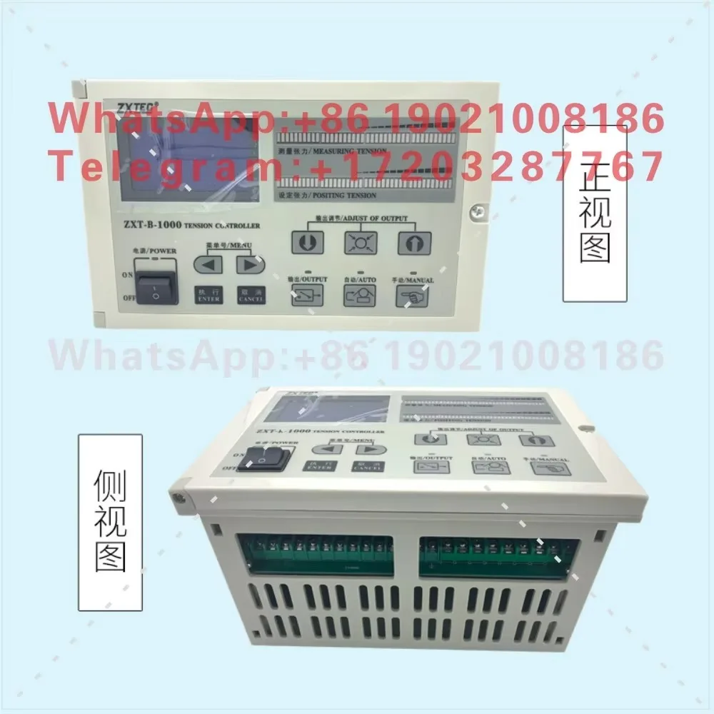 Zhongxing Industrial Control ZXTA/B/C/M-600/1000/2000 Automatic Constant Tension Controller Magnetic Powder Controller
