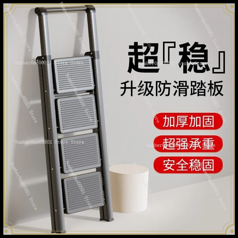 Household Foldable Telescopic Herringbone LadderThickenedPortable 4/5 StepsSmall StairsMultifunctional IndoorHousewarmingLadder