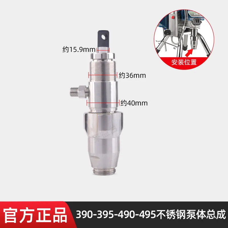

395/495/595/695/895/1095/2030 Universal High Pressure Airless Spraying Machine Original Pump Body Parts NEW