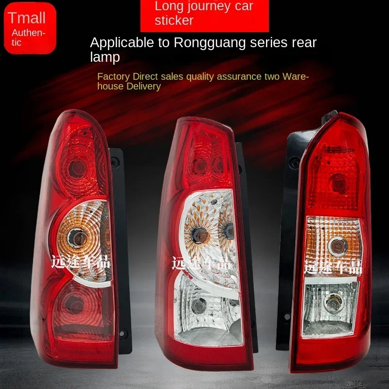 ZL Shi الأصلي Wuling Glory 6407 Glory S غطاء إشارة الانعطاف للفرامل العكسية