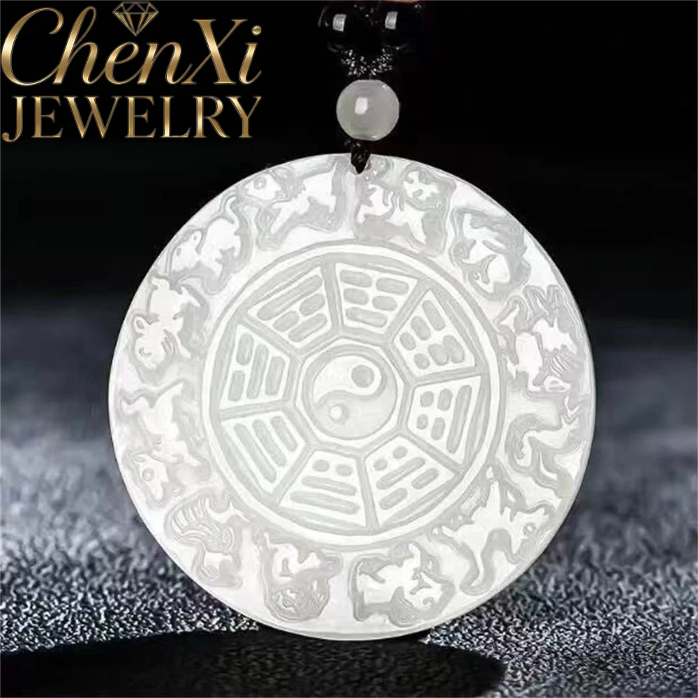 

Натуральный нефритовый кулон из Хэтяня с двенадцатью знаками зодиака и восемью квадратами, роскошное качество, изысканные модные украшения, элегантный подарок