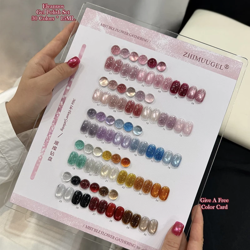 30 Colors Diamond Glitter Nail Polish Gel Set UV LED Shimmer Sparkle Varnish Jelly Manicure Art Kit Salon Home DIY Gift Long