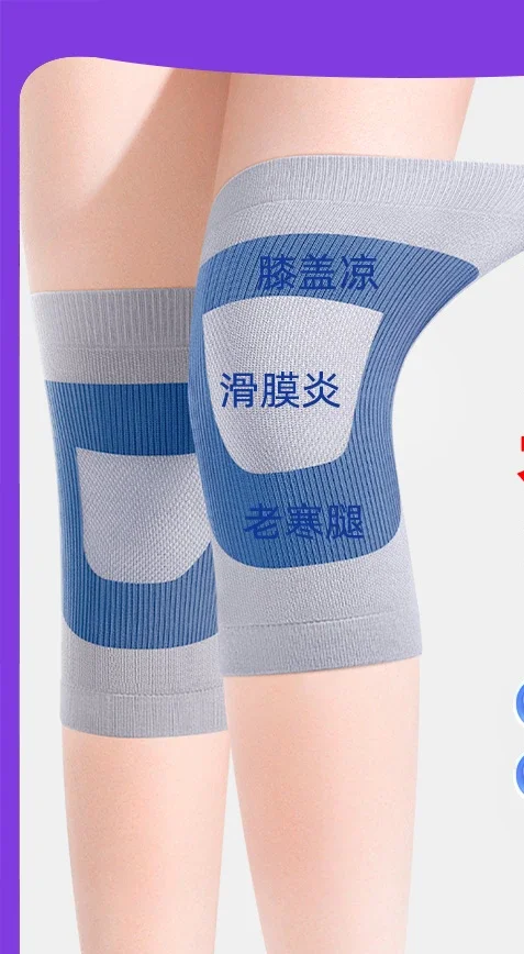 Silk knee protector, warm for men and women, joint meniscus, summer thin design, air-conditioned room cover