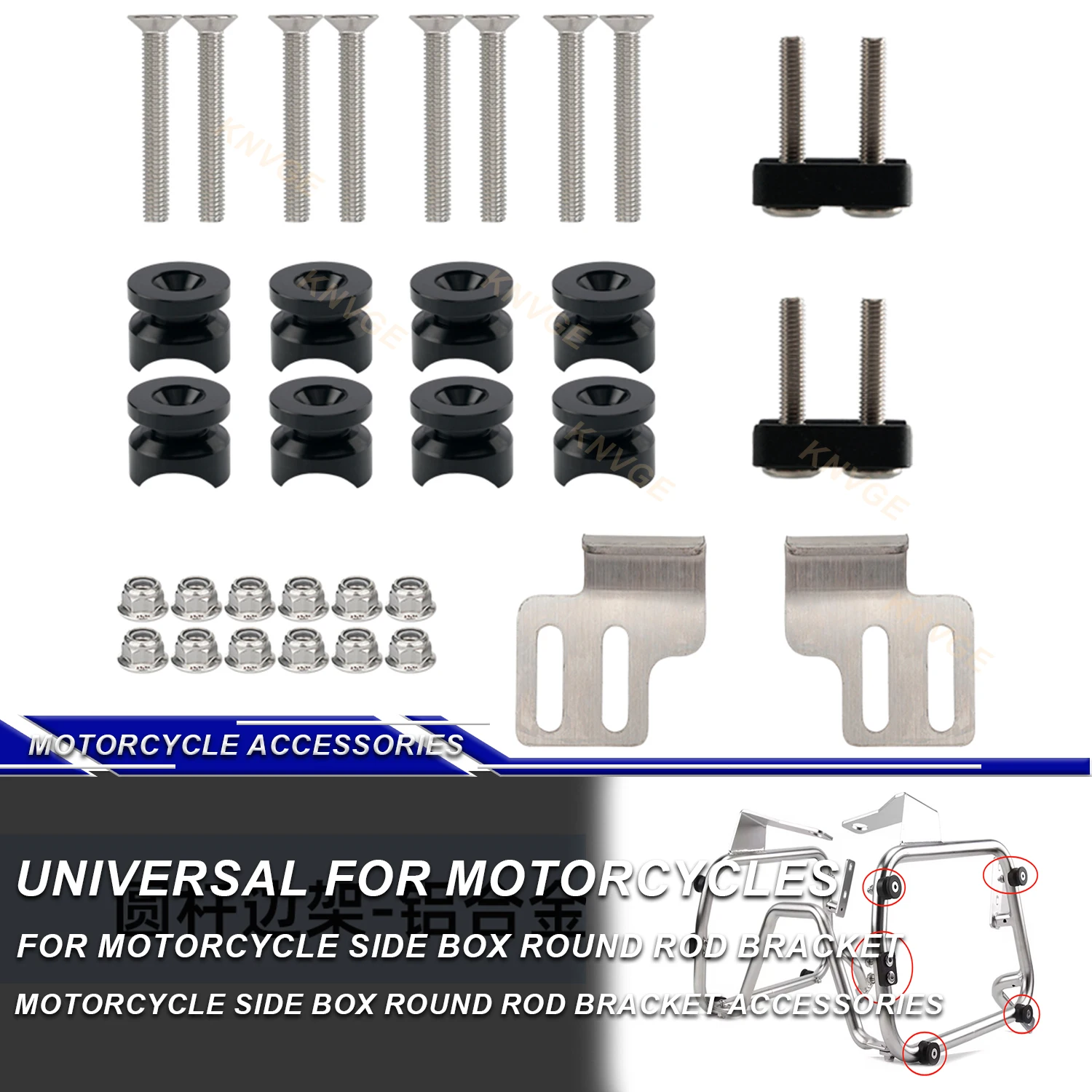 

Motorcycle Side Box Luggage Case Fasteners Round Rod Pannier Rack Screw Spacers Bolt Frame Mount Bracket Support Kit