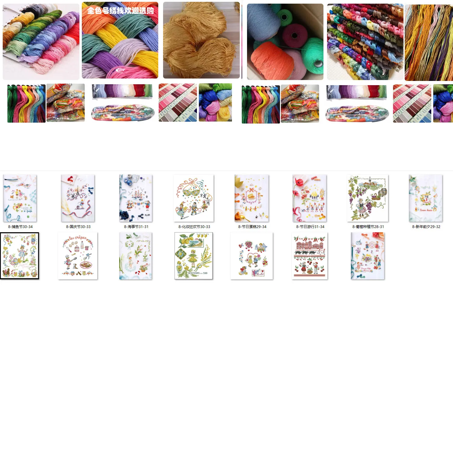 

Набор для вышивки крестом DIY Набор Фестивальный парад 31-34 Украшение Набор для вышивки крестом Новые поделки Ручная вышивка