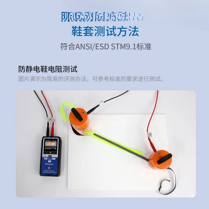 

digital surface resistance tester with an-ti-static insulation resistance and heavy hammer set TM5402