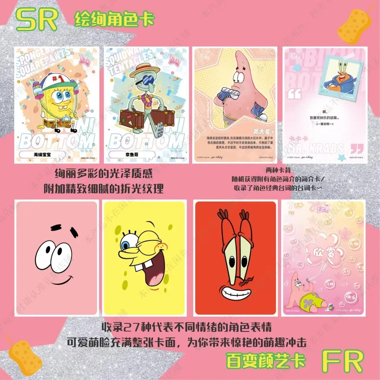 KAYOU VOL.2 SpongeBob SquarePants Cards Fun Time Bag Anime Collection Cards Mistery Box Board Games Toys Birthday Gifts for Kids