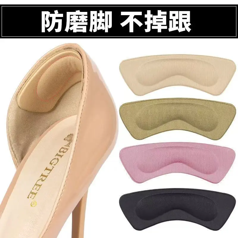 

Pair Heel Stickers Insoles Patch Anti-Pain Cushion Pads Heel Care Heel Protector Sports Sneaker Shoes Adhesive Back Sticker
