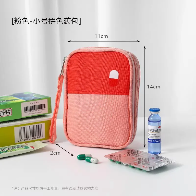 new-portable-waterproof-small-medicine-bag-first-aid-emergency-kit-for-outdoor-home-travel