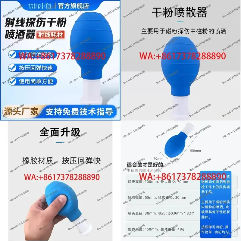 Dry Magnetic Powder Sprayer for Industrial Flaw Detection Soft Rubber Watering Can Magnetic Powder Spraying Can Consumables