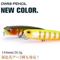 TSURINOYA DW58 Topwater Pencil Fishing Lure 110mm 20.5g Lipless Minnow Wobbler Pesca Artificial Bait Bass Pike Fishing Tackle