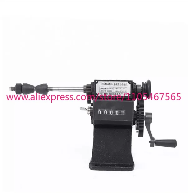 1PCS NZ-1 Hand Winding Machine Modified with Chuck 0-999 Counter for Transformer Coil Motor Winding DIY Tool