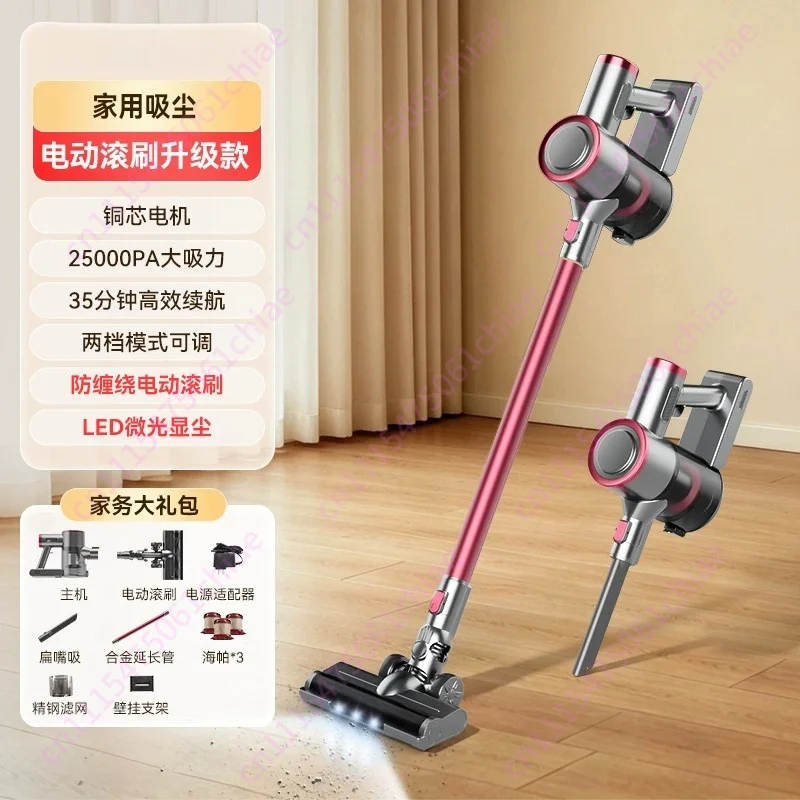 Wireless Vacuum Cleaner Household Large Suction Handheld Small Car Silent Powerful Vacuum Mopping Machine