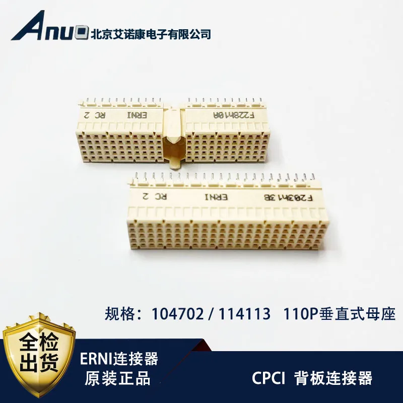 Original E R N I connector 104702/114113 ERmet female 110P vertical CPCI connector