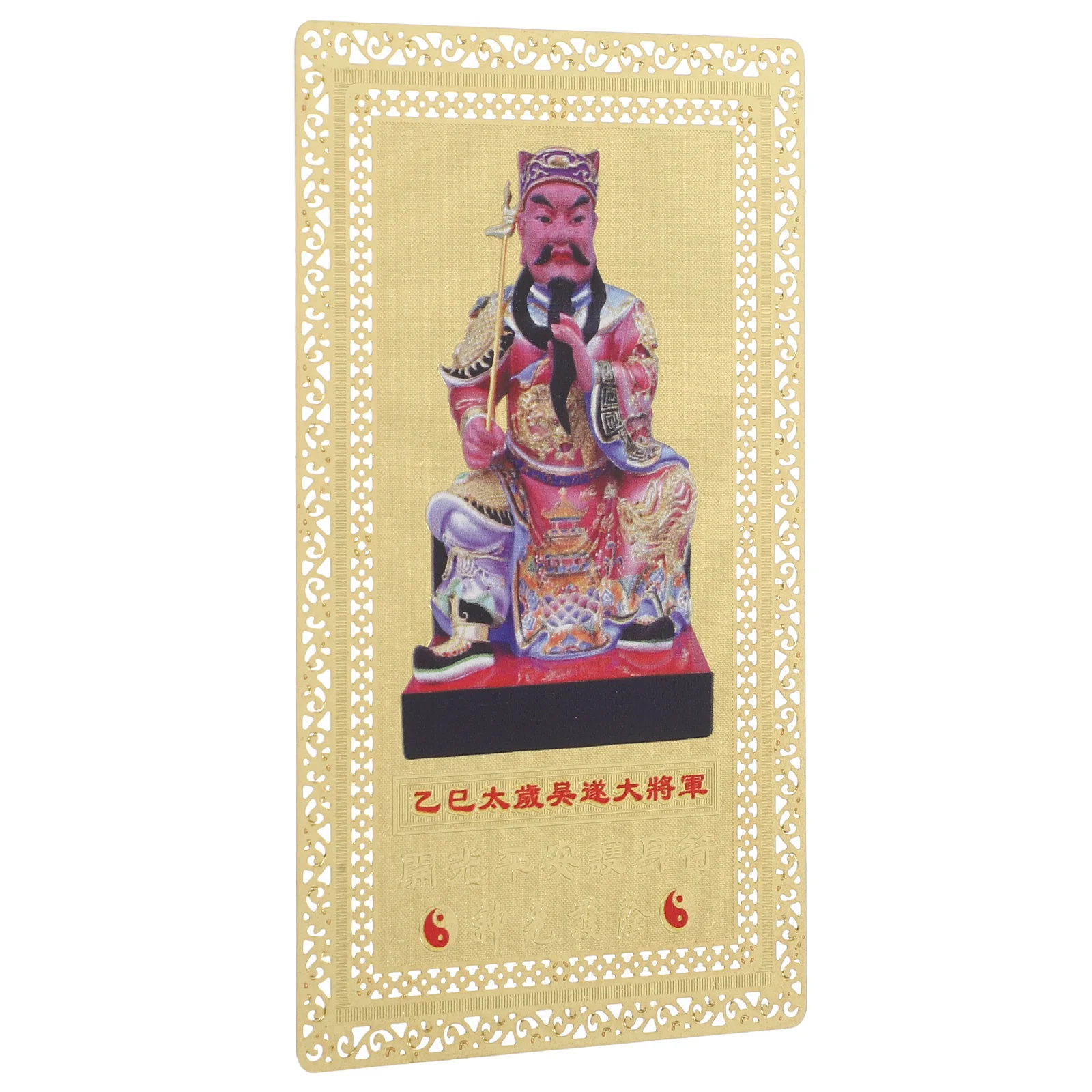 Feng Shui Fortune Amulet General Wu Sui Bronze Card Bodyguard Modern Home Decor Li Cheng