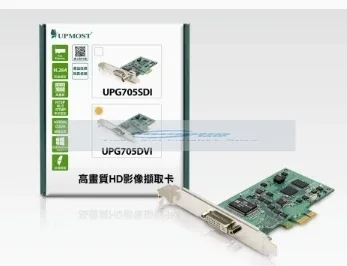 Upmost UPG705DVI high-resolution video capture card 1080P color ultrasound B ultrasound workstation image card QP0203