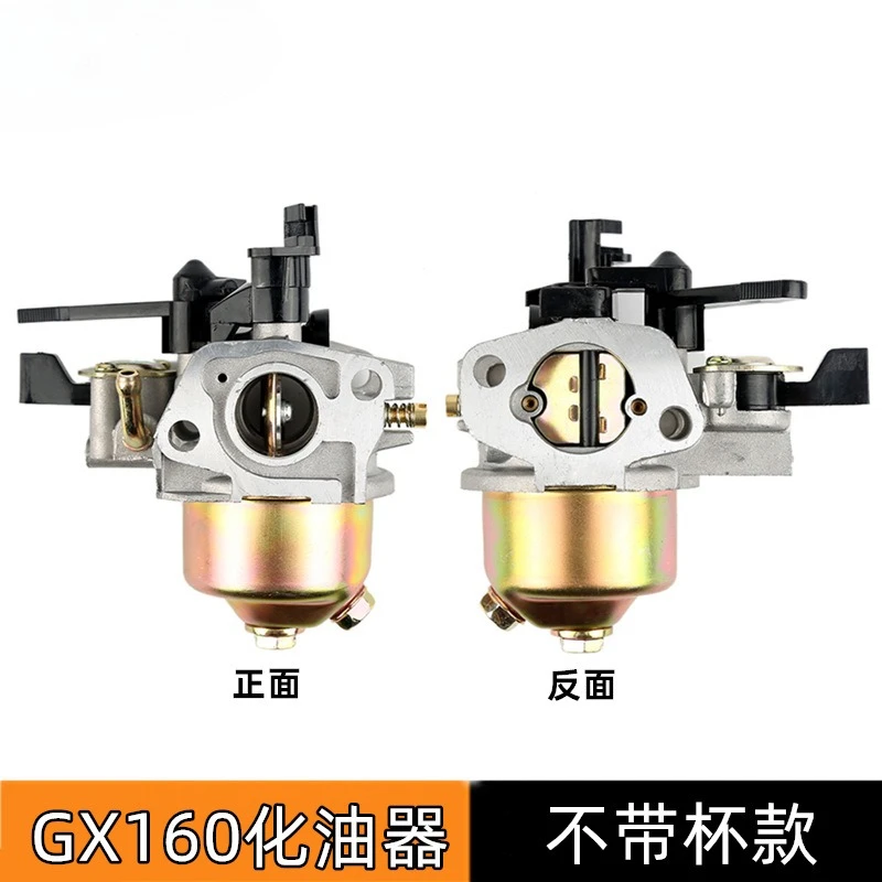 

Подходит для карбюратора GX160 168F170 Насос Полировщик Шлифовальный станок Микрофреза