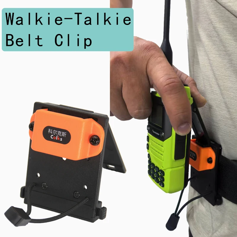 

Handheld walkie-talkie portable quick-release hanger back clip type hand microphone belt hanger universal walkie-talkie clip typ