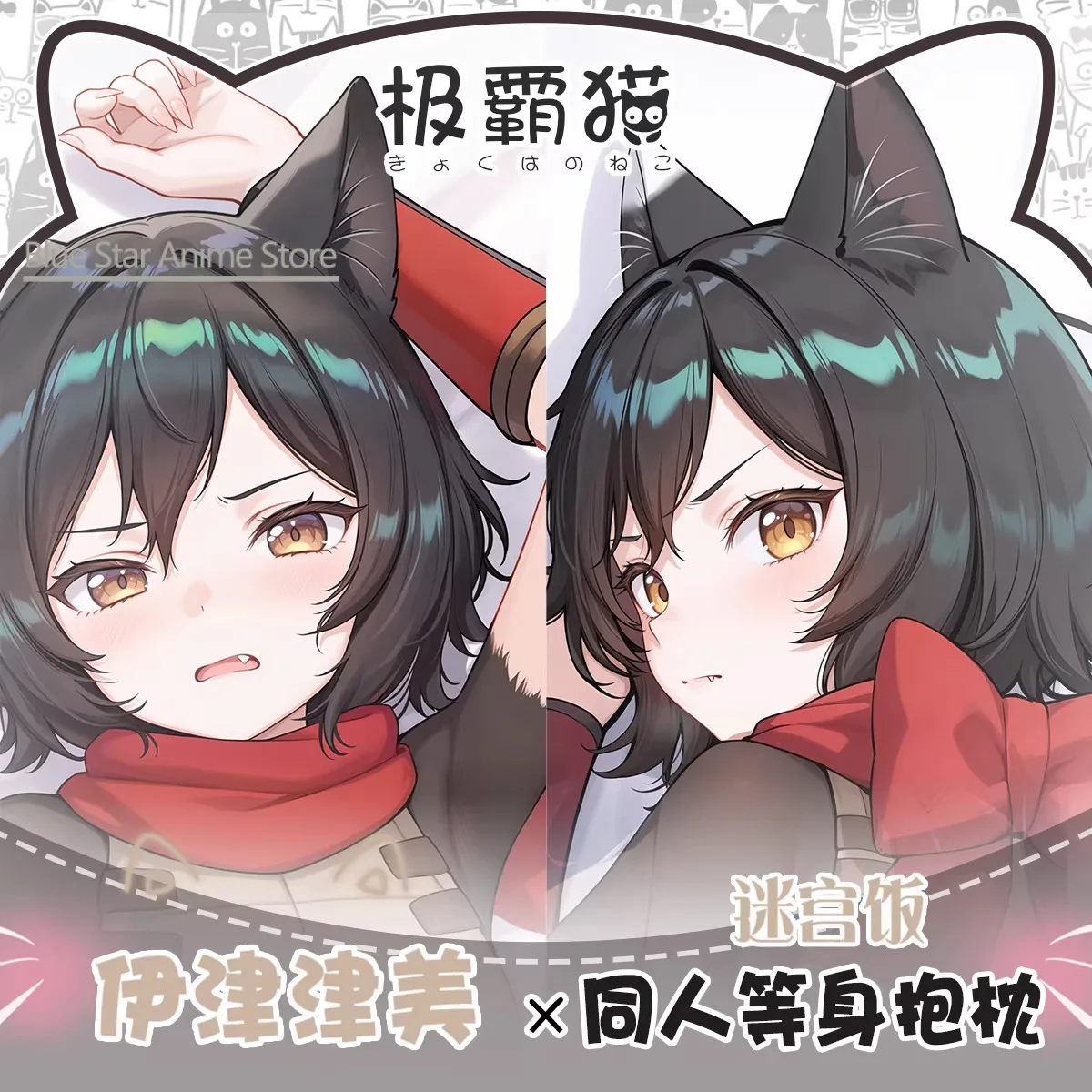 

Подушка-дакимакура «Delicious in Dungeon» (Идзутуми) для отаку, игровая подушка-обнимашка, рождественский подарок