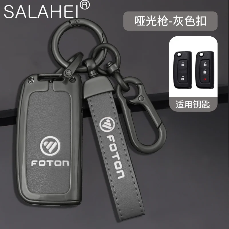 Leather Car Flip Remote Key Case Fob Cover For Foton Motor Savannah E3 E5 E7 Tunland E G Granite Toplander Keychain Accessories