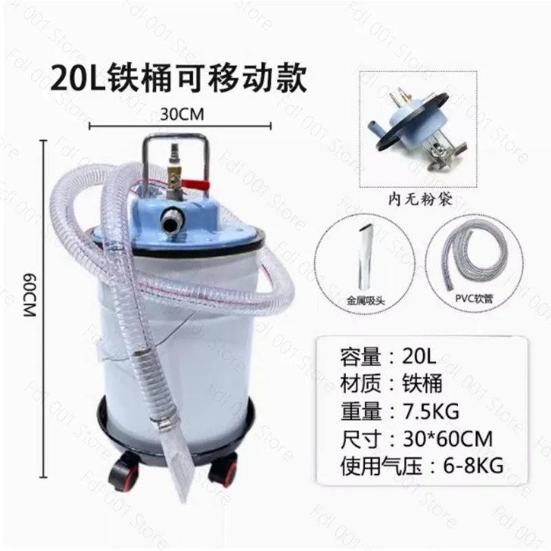 590722 Pneumatic vacuum cleaner  wet and dry multi-purpose, marine oil absorption and water absorption