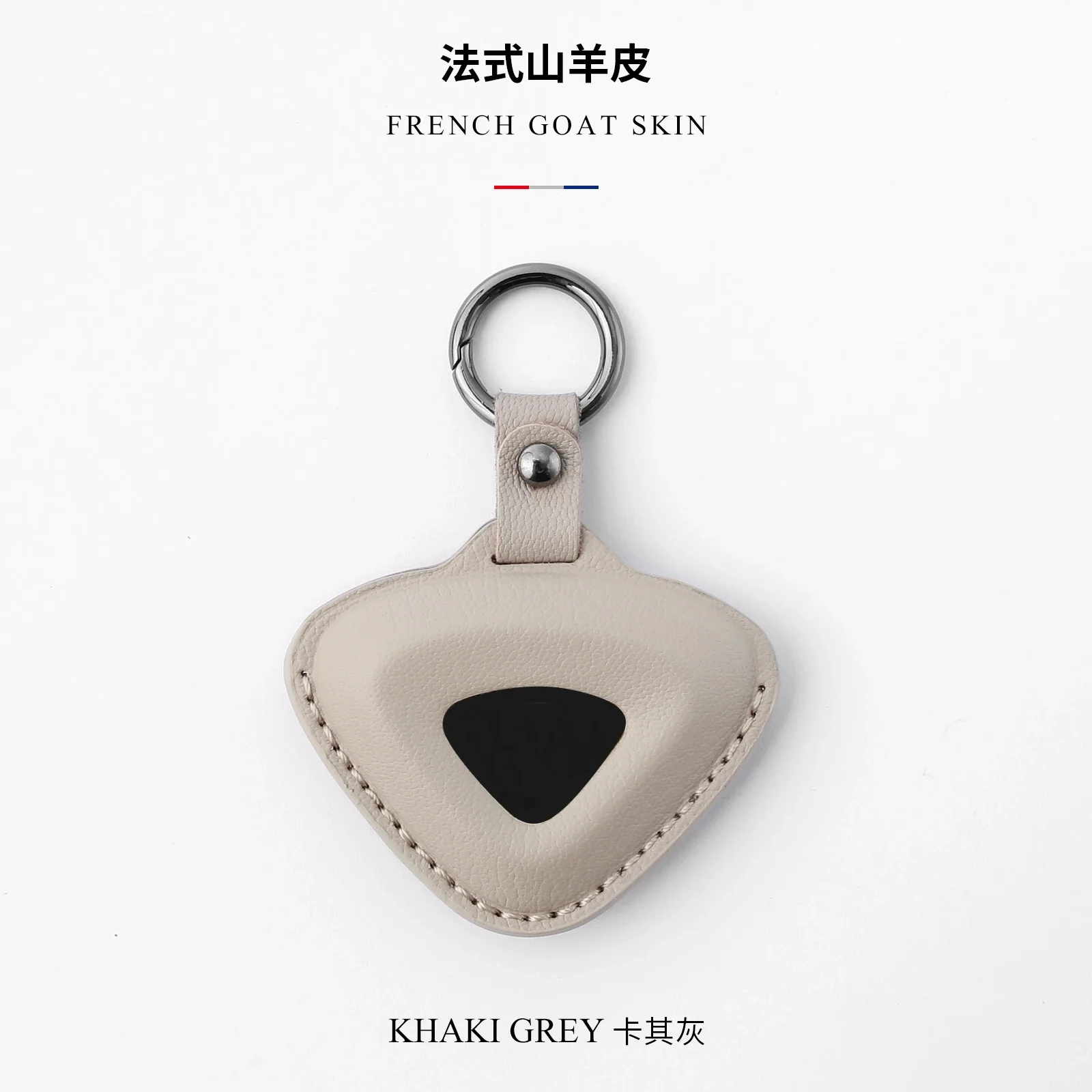 For Lotus Eletre 2023 Leather Car Key Bag Case Key Cover Key Chains Car Accessories Keyrings Keychain