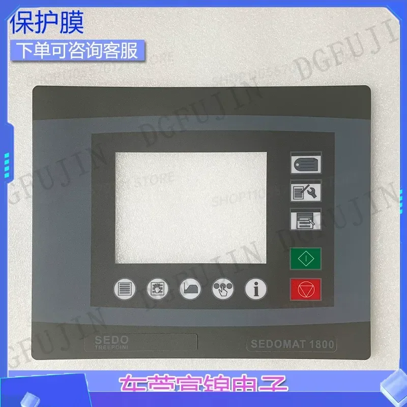 for SEDOMAT 1800 2500 2600 5500 Touchpad Protective Film