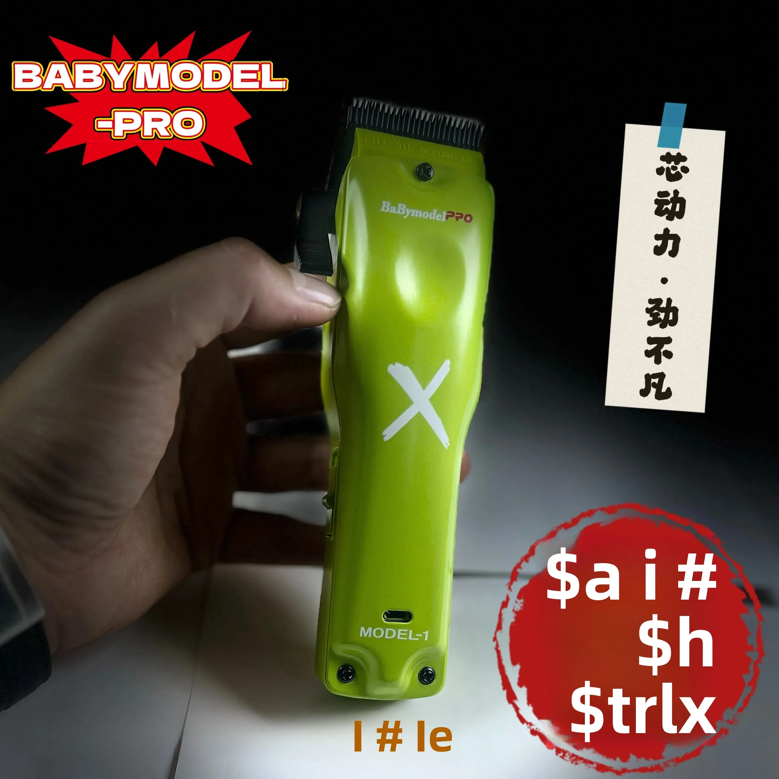 

BaBymodel PRO Professional Rechargeable Hair Clipper 7500 RPM DLC Blades Suitable for Men's Home Trimming and Styling