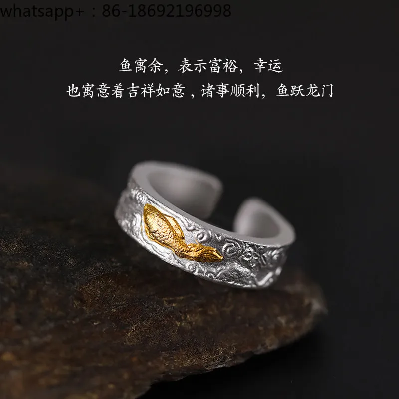 Handmade Gold Koi Good Luck Silver 999 Fishtail Boys and Girls Gift Couple Ring