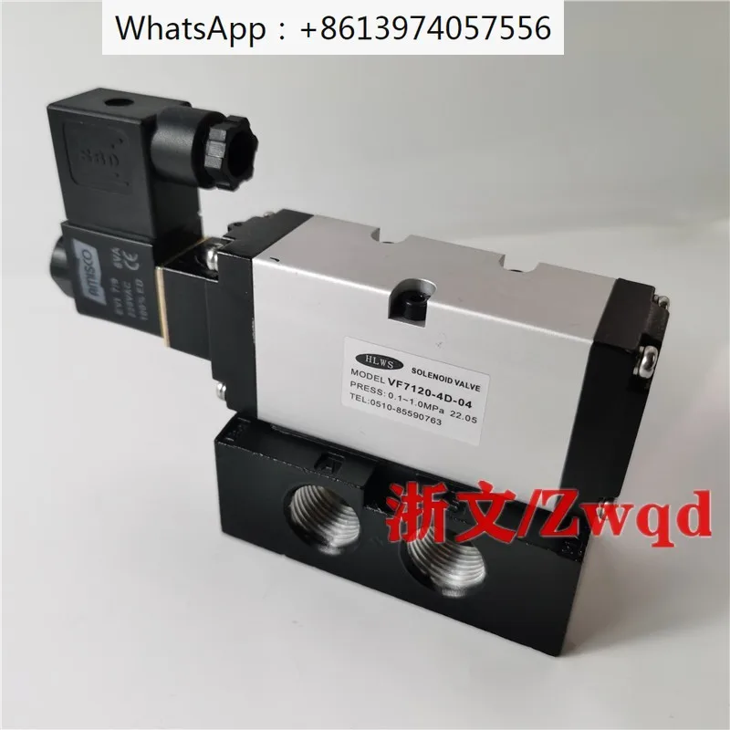 

Solenoid valve VF7120-4D-04 VF7120-5D-04 4G 5G-04 directional valve four-point belt base DN15