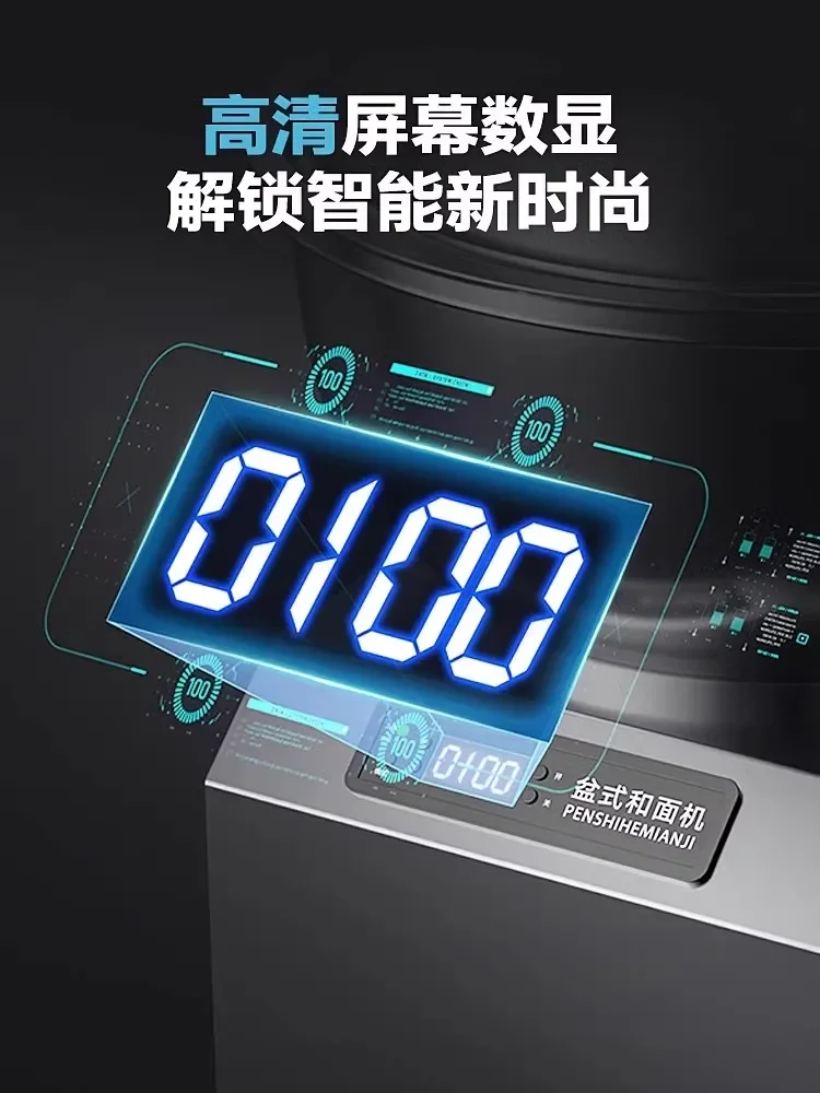 상업용 밀가루 믹서, 자동 대야, 다기능 혼합 충전 반죽 기계, 가정용 소형