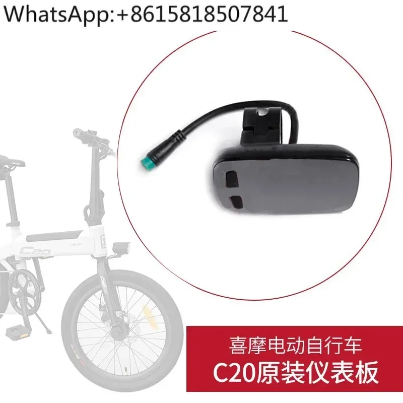 

C20 Electric Bicycle Instrument Original LCD Instrument Monitor Screen Assembly Odometer Accessories