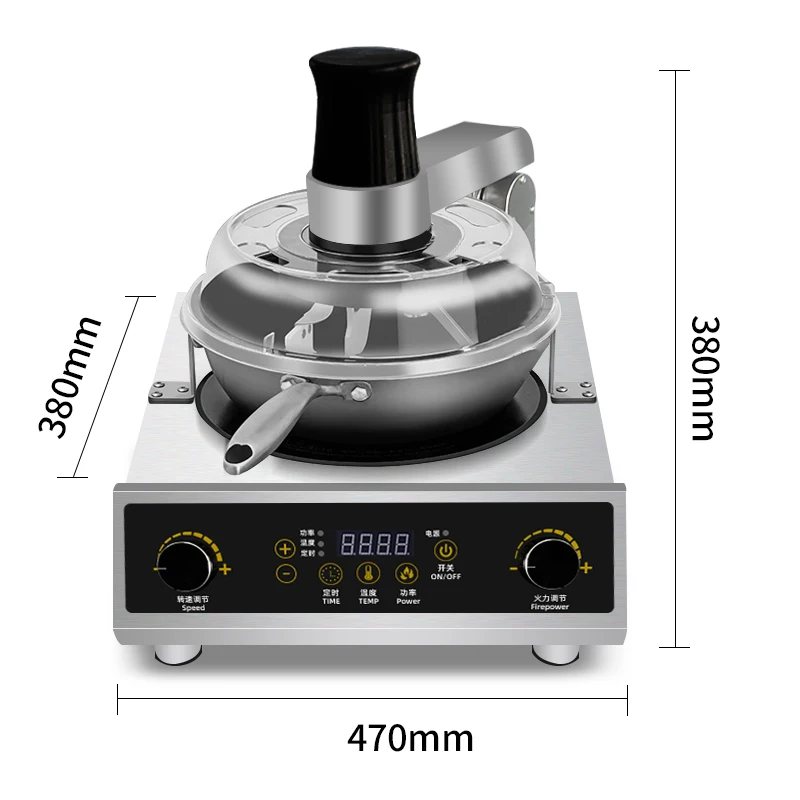 آلة قلي الزيت المنزلية سطح المكتب المنزلي Wok آلة الطبخ الأوتوماتيكية Stire