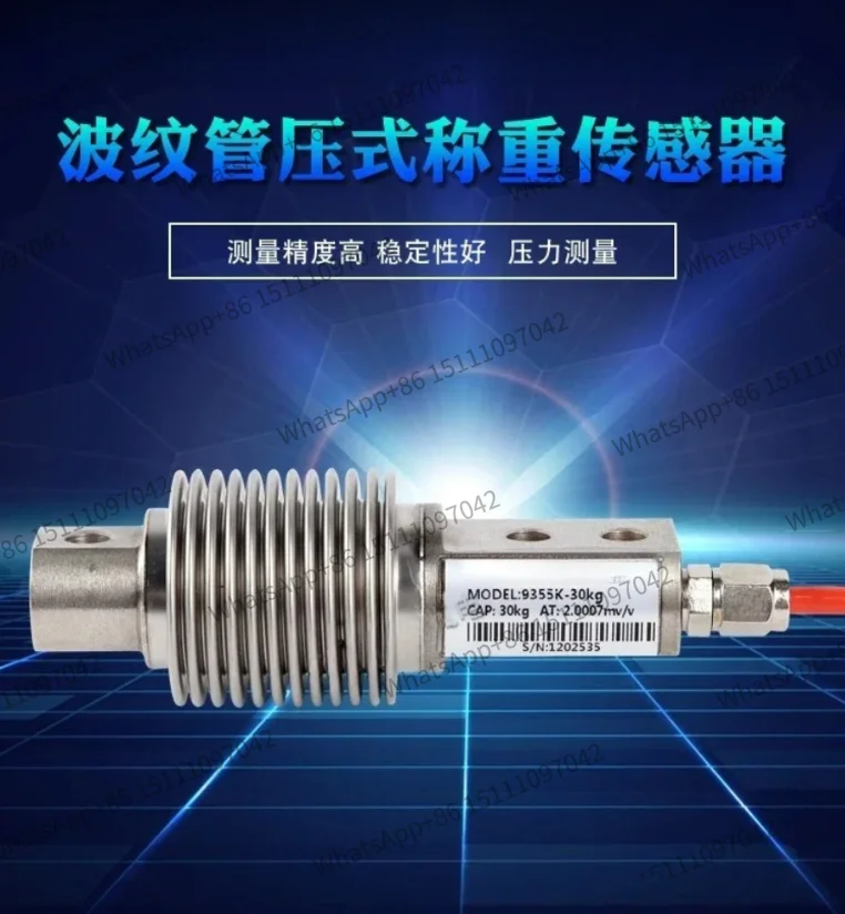 Metering belt scale feeder 9355K-30.40.50.75 100kg200kg load cell