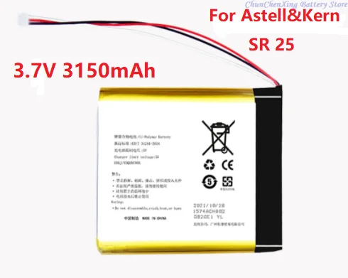 ALLCCX 3,7 V 3150mAh Li-Ion Сменный аккумулятор для Astell & Kern SR25, SR 25, с инструментом и подарком