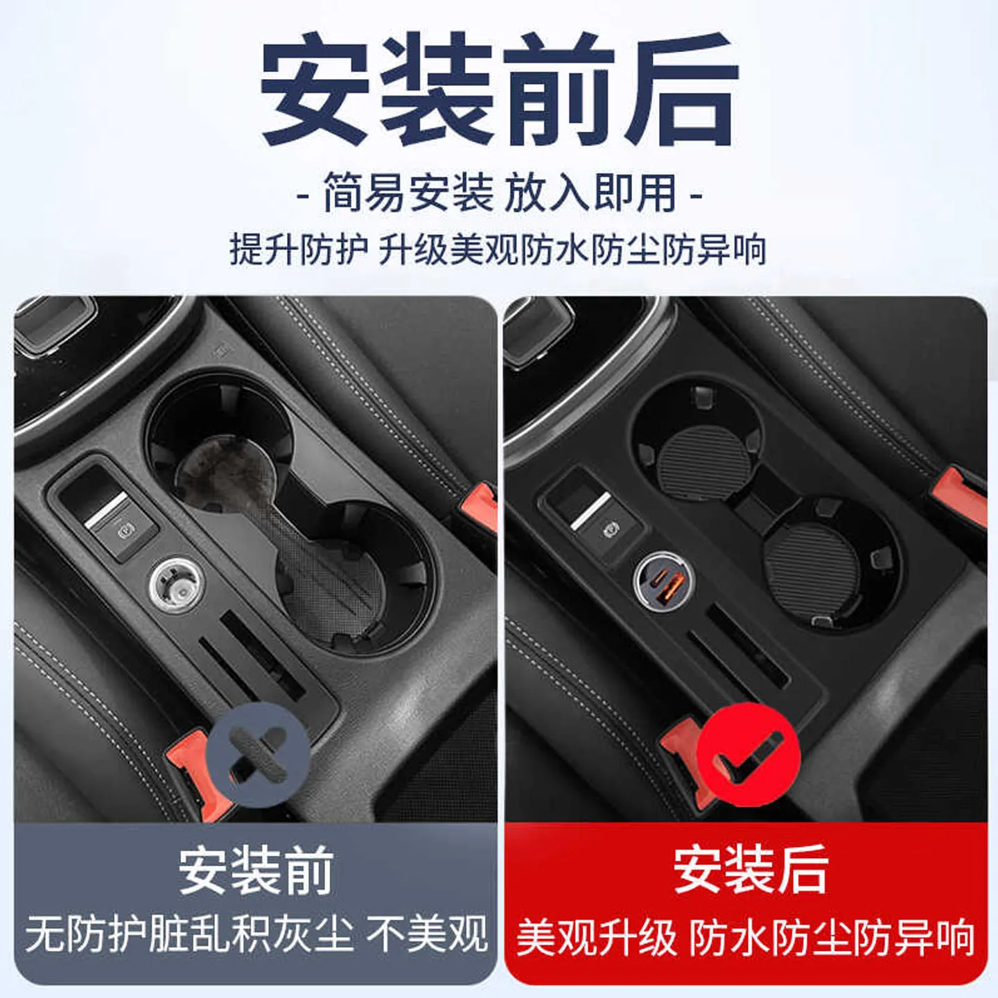 

Силиконовая защитная накладка для Audi A3 A3L, подстаканник с центральным управлением, подлокотник