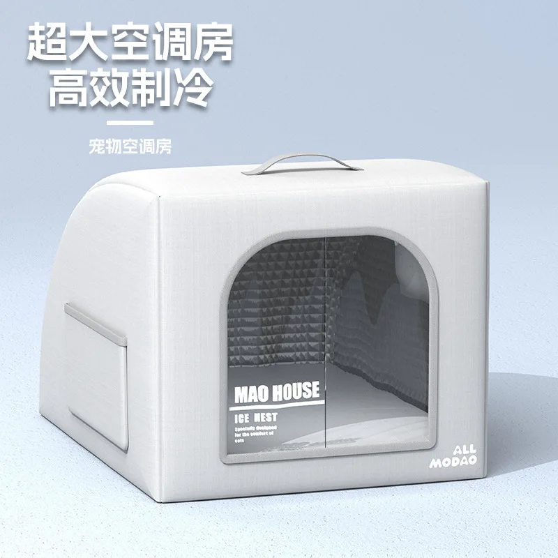 

Cat nest Summer cool nest Cat air-conditioned house Four seasons universal cat room Pet cooling air-conditioned room