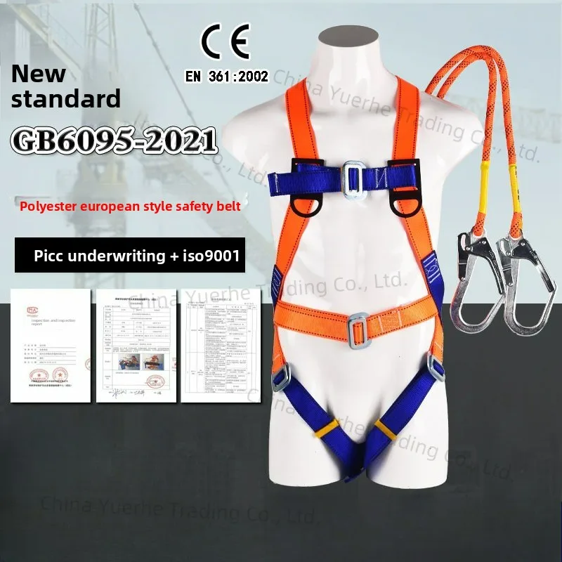 

Five-point full-body seat belt for aerial work European seat belt factory 5-point double-hook buffer rope