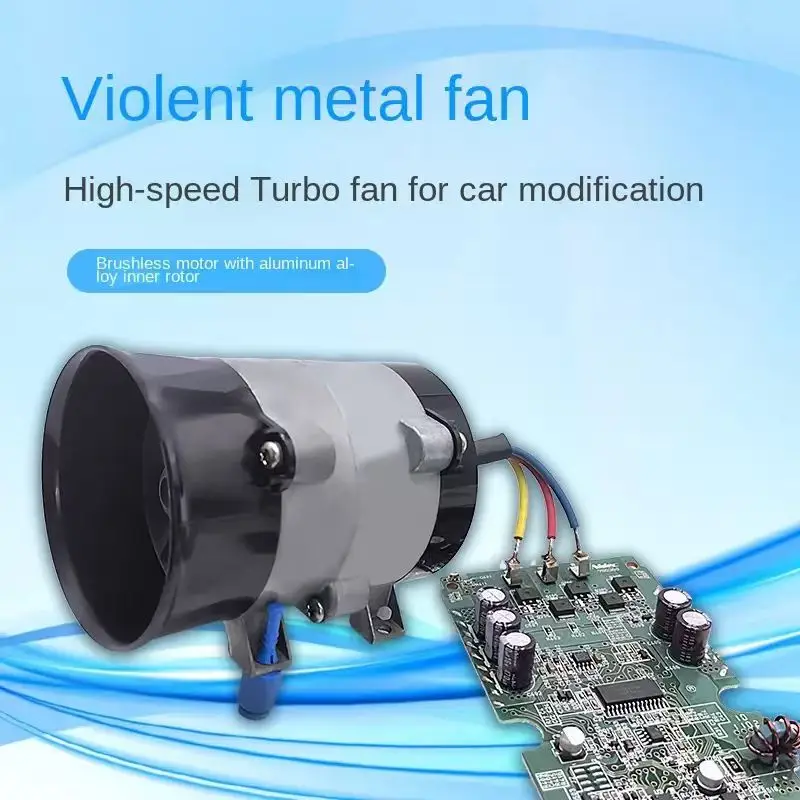 Car Retrofitted Powerful 12V 16.5A Blower Fan for HP Server Core Modified for DIY Projects