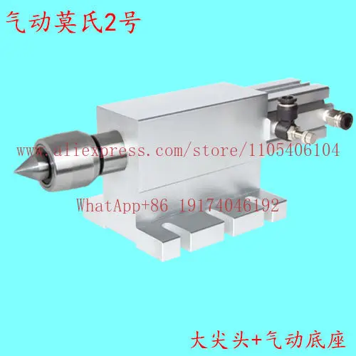 Pneumatic tail top, movable top pneumatic thimble, pneumatic tail seat
