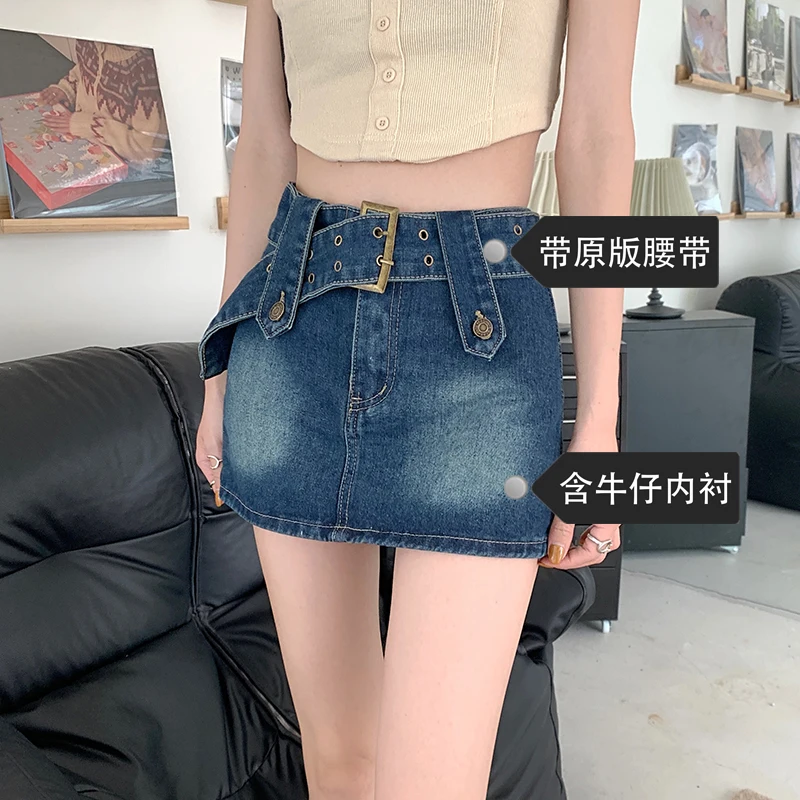 

Half length skirt for women in spring and summer, American style anti glare high waisted spicy girl wrapped buttocks denim skirt