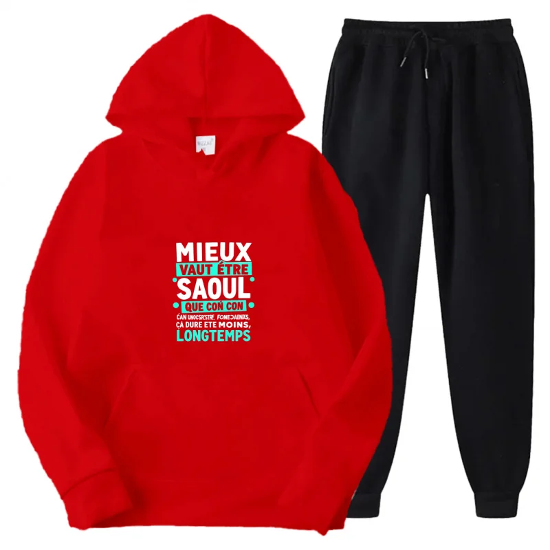 مجموعة هوديي رمادية بنمط مطبوع ونص أفضل أن تكون في حالة سكر لفترة طويلة