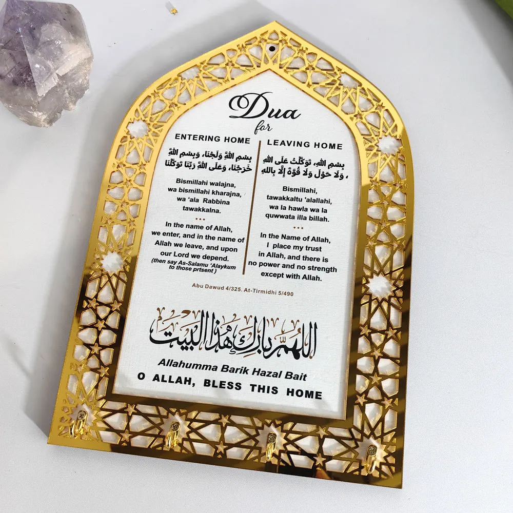 

Islamic Key Holder Wall Art Arabic Home Decor Muslim Gift For Men And Women Ramadan Home Decorations
