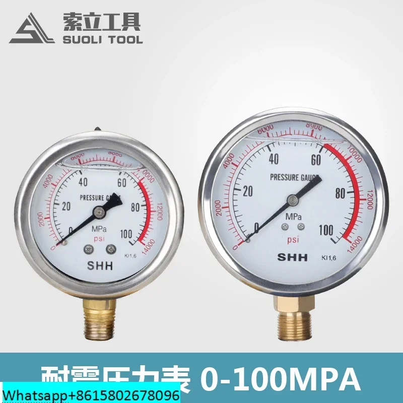 Cable force hydraulic tool high-pressure shockproof pressure gauge 0-100mpa 1000kg shockproof pressure gauge