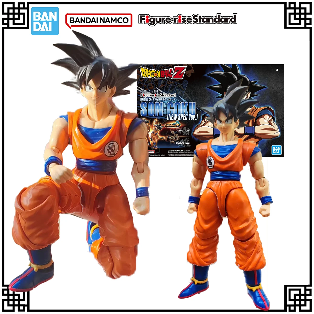 

Оригинальная аниме-фигурка Bandai в наличии FRS Dragon Ball SUN GOKU (НОВАЯ версия SPEC.) Фигурки игрушки для детских подарков