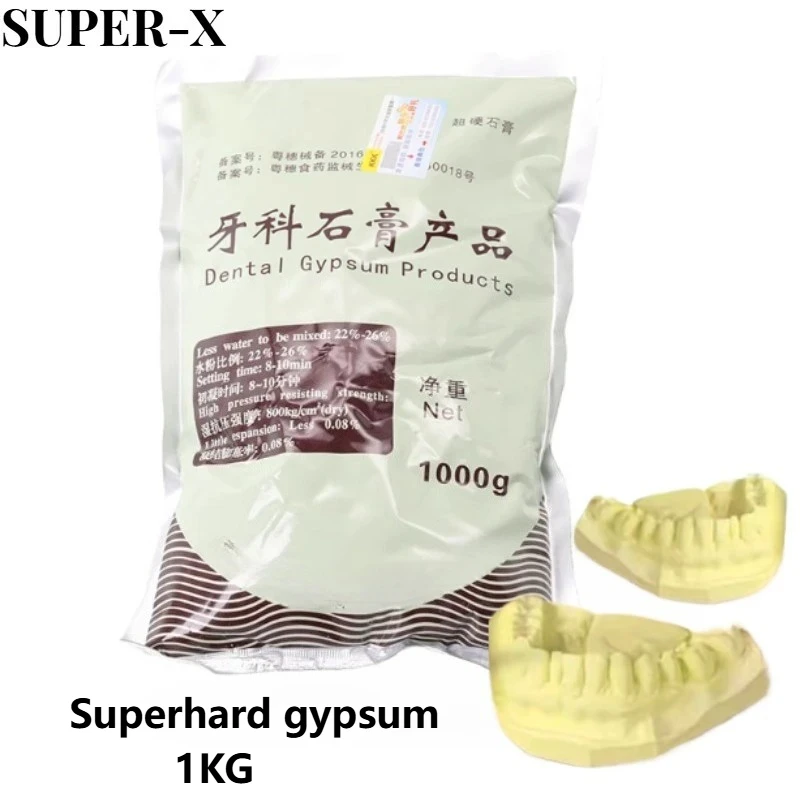 

1000g/pack Dental Plaster Powder Ultra-hard KKK/MG Gypsum Oral Model Used for Making Denture Models Dental Consumables