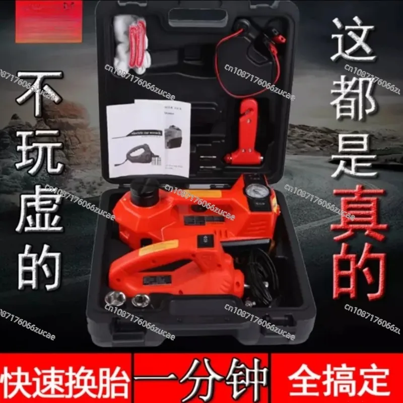 

Гидравлический домкрат 5 тонн 12 В Многофункциональный электрический гаечный ключ Набор воздушных насосов Внедорожный автомобиль Инструмент для замены шин