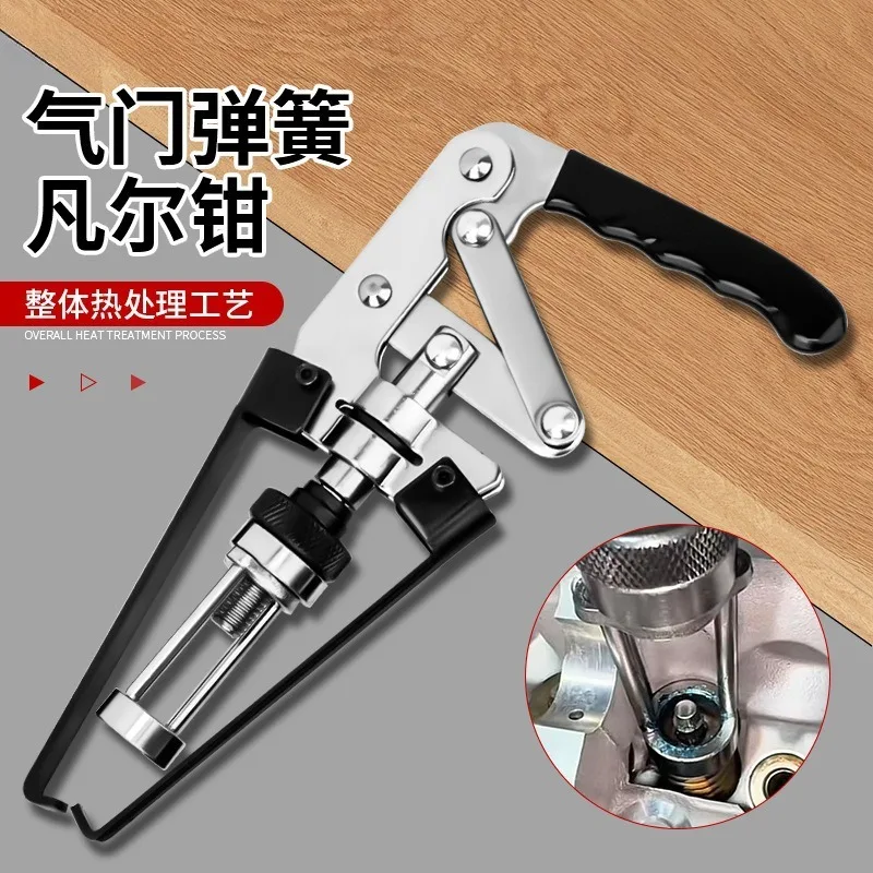 Free removal and downward pressure oil seal spring pulling, disassembly and assembly replacement valve removal auto repair tool